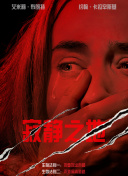 手机看片日韩欧美